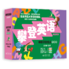 【6-9岁】神奇字母组合（智能版）9787303314386 王文静/主编 攀登英语阅读系列 北京师范大学出版社 正版书籍 商品缩略图0