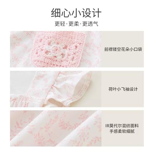 英氏女宝宝夏季无袖哈衣可爱背带连体爬服YZJAJ2P009A 商品图3