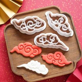 祥云饼干模 3件套  国风祥云翻糖模饼干模 云朵形切模压模具