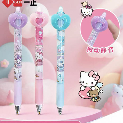 YZ880267库洛米磨摩擦中性笔 商品图0
