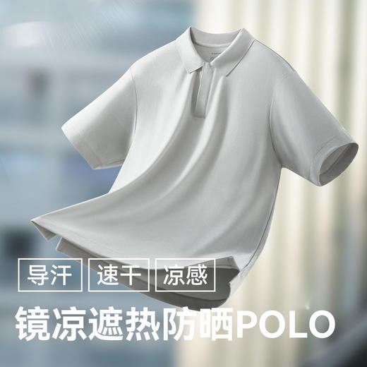 【春夏新品】十如仕通勤户外镜凉遮热速干防晒凉感短袖POLO衫P13-03 商品图4