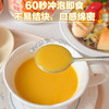 【下单后48小时发货】慢养之初 富硒猴头菇山药南瓜糊500g*2罐 商品缩略图7