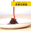 莱阳慈梨膏 纯梨30小时熬制20倍浓缩 无其它添加 咽干便秘燥热来一勺 商品缩略图2