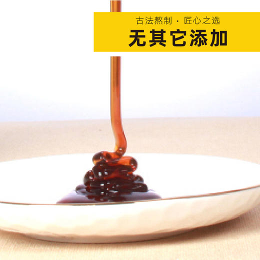 莱阳慈梨膏 纯梨30小时熬制20倍浓缩 无其它添加 咽干便秘燥热来一勺 商品图2