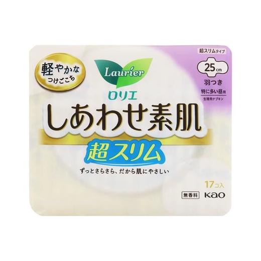 乐而雅F透气棉柔超丝薄特长25cm 日用卫生巾 17片/包 商品图1
