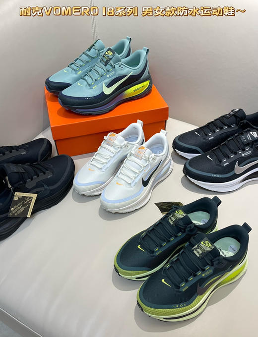 新款耐克VOMERO 18 GORE-TEX男女款防水运动鞋 商品图1