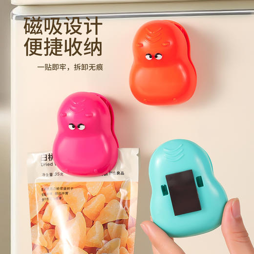 多巴胺河马磁吸封口夹家用厨房包装袋防潮保鲜密封夹冰箱贴零食 商品图2