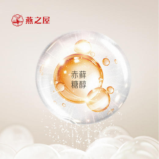 【周末放“价”】燕之屋整根人参燕窝饮75g*6瓶*4盒 ｜燕窝阿胶当归口服液15m*24瓶*3盒【每个ID限5份】 商品图5