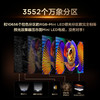 【新品上市】TCL电视 98Q9M Pro 98英寸 SQD-Mini LED 100%全局高色域 超级蝶翼星曜屏 万象分区 绚彩XDR 5000nits 商品缩略图2