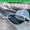 KK树黑胶儿童防晒帽大帽檐男童遮阳帽宝宝太阳帽女孩夏季2026新款小树荫黑胶防晒帽 商品缩略图1