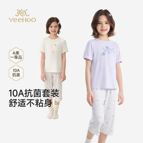 【10A抗菌】英氏儿童套装夏季女童吸湿速干短袖7分裤组合家居服套装