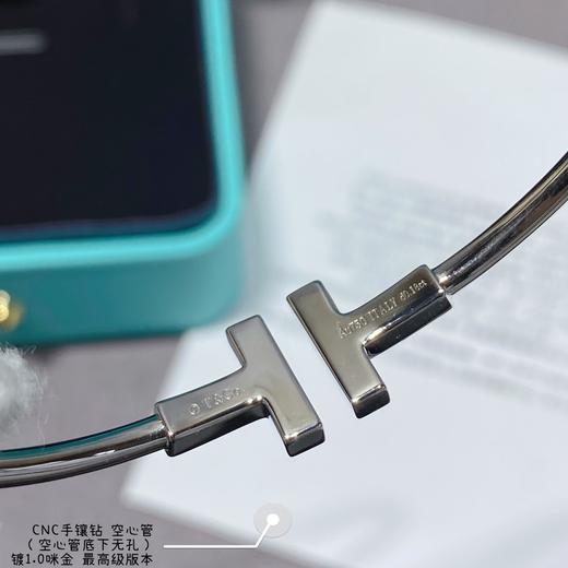 蒂芙尼 双T手镶钻手镯（XTY） 商品图8