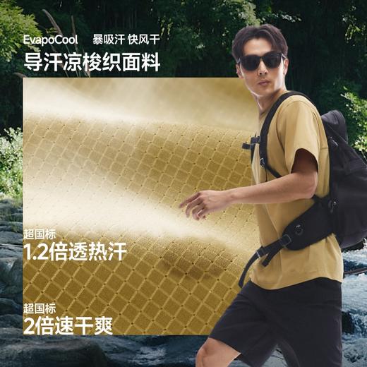 蕉下男士轻薄凉感户外T恤CC005 商品图1