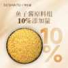 ² 直播间限时999元5瓶【J致K皱小金瓶】鱼子抗皱紧致精华液 紧致肌肤 抗皱淡纹 36ml/瓶 HM02-CRMM-BSTMZ【毕生堂】 商品缩略图1