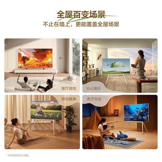 TCL电视 A400 Pro 55-85英寸 QD-Mini LED艺术电视 极致美学设计 艺术氛围屏 万象分区 灵控系统3.0 75英寸 商品图6