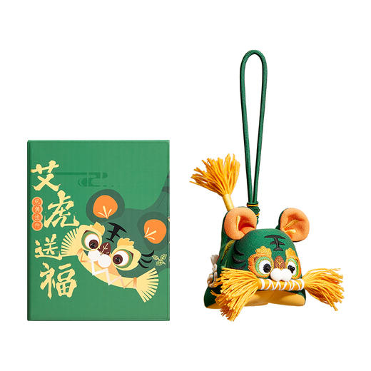 【故宫挂件】艾虎送福非遗手工艾草香囊小老虎挂件端午节礼物伴手礼 商品图8