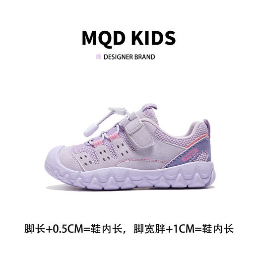 【ZY马骑顿】春季休闲童鞋 商品图6