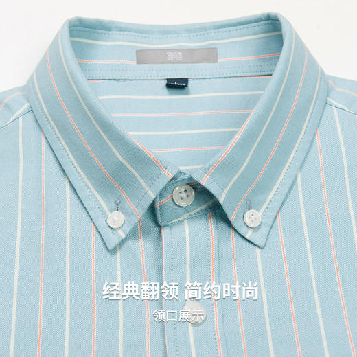 【100%棉】圣得西条纹刺绣长袖衬衫男款2026新款春季简约通勤上衣 商品图6