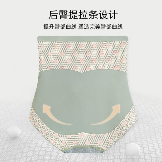 【49元1件，89元2件】3D包臀无痕立体交叉加压玻尿酸底档收腹裤A01 商品图6