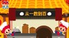 数字《1—100》 商品缩略图0