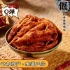 麻辣鲜香，嗦到停不下来！【小牛吼吼佤味鸡爪】🌶️正宗佤族风味！48小时冷卤工艺，红亮诱人Q弹有嚼劲！用料丰富🐓纯干鸡脚+菜根 商品缩略图2