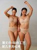 遐【小光圈】高弹不夹臀大码中腰平角裤无痕隐形粉底液内裤女夏 商品缩略图2