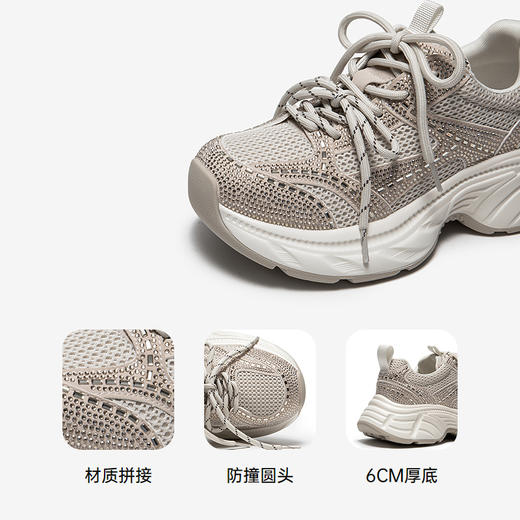 【上新】千百度厚底时尚老爹鞋女2026春季新款网面鞋透气增高运动休闲鞋A26125013 商品图3