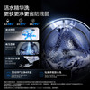 海尔（Haier）洗烘套装 XQG100-BLEG583HU1+GA100-STQ583HU1 商品缩略图9
