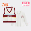安踏儿童女大童两件套上衣2026年新款女孩篮球针织背心长袖T恤超362621715 商品缩略图4