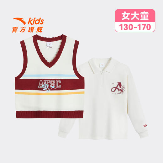 安踏儿童女大童两件套上衣2026年新款女孩篮球针织背心长袖T恤超362621715 商品图4