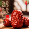 山东特产零食泰山特产送礼上档次礼盒装礼物五岳花崖枣片送长辈礼物 商品缩略图3