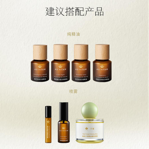 艾薇丹枕头扩香摆件香薰精油扩香配件 商品图2