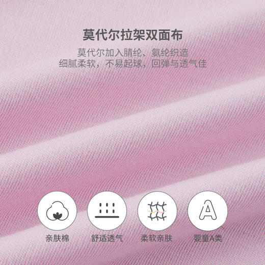 英氏儿童莫代尔家居服套装男女童睡衣薄款保暖内衣裤子YLNKJ02027A YLNKJ02029A 商品图3