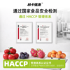 林卡健康无添加苹果干 西梅干 火龙果干 商品缩略图12