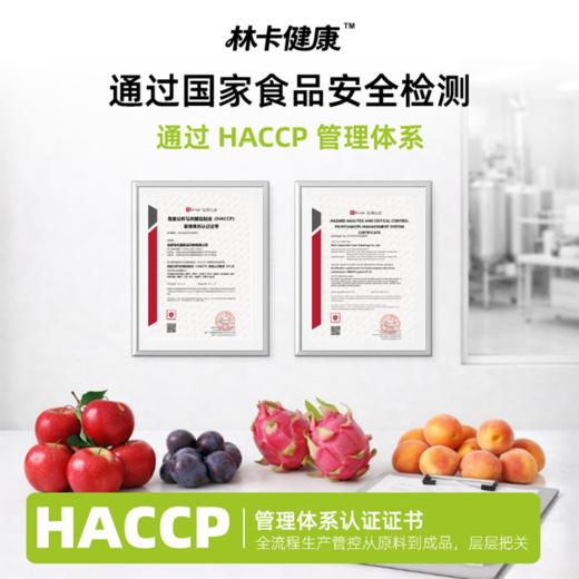 林卡健康无添加苹果干 西梅干 火龙果干 商品图12