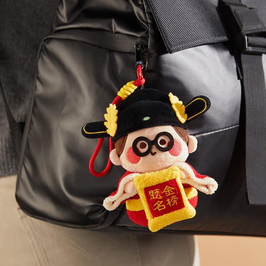 【故宫挂件】金榜题名小状元毛绒挂件文创礼物中考高考加油励志礼品 商品图2
