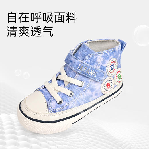 特价[99元/双] 泰兰尼斯春款小童段时尚透气三狮系列板鞋T02X2A1888 商品图1