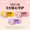 【新品试吃】布兰德全价主食猫餐盒鱼油泥泥试吃装 商品缩略图1