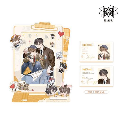 【预售】觅星社 《你的雪人能活多久》 系列周边  7月发货 商品图4