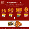 德叔鲍鱼礼盒系列即食半干鲍鱼礼盒3只装*6罐 【常温储存】 商品缩略图4