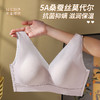 雀说无痕内衣女士胸大显小收副乳聚拢上托防下垂无痕大码美背心文胸罩ALWZHM8328 商品缩略图2