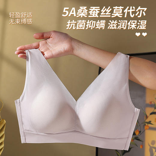 雀说无痕内衣女士胸大显小收副乳聚拢上托防下垂无痕大码美背心文胸罩ALWZHM8328 商品图2