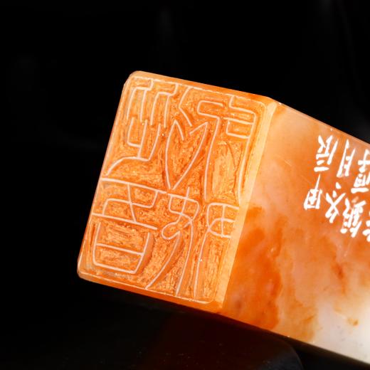 闲章孤品26021:刘银厚篆刻“得者宝之·从吾所好”闲章老挝石 练字落款 送礼佳品 商品图3