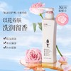 阿道夫丨精油香护理专研精油沐浴液(魅力经典) 680ml 商品缩略图1