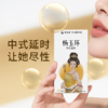 【直供】安太医四大美人安全套超薄潮润快感大颗粒安全套 商品缩略图5