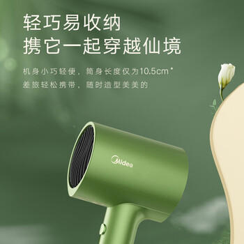 美的（Midea）8000万负离子电吹风 家用护发吹风筒 快速干发吹风机 节日礼物推荐 MB-AJ0502  节日/生日礼物推荐 商品图5