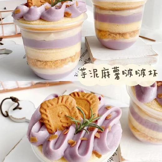 广西荔浦有机芋头 商品图4