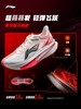 【李宁】飞电6CHALLENGER丨 超䨻跑步鞋男透气竞速碳板专业比赛运动鞋 商品缩略图0
