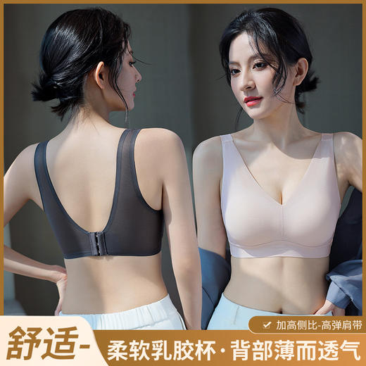 雀说无痕内衣女士胸大显小收副乳聚拢上托防下垂无痕大码美背心文胸罩ALWZHM8328 商品图1