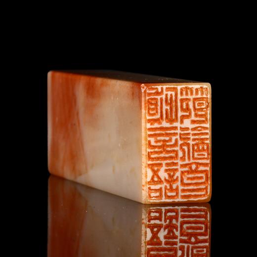 闲章孤品26015:刘银厚篆刻“慎言语节饮食”闲章老挝石 练字落款 送礼佳品 商品图3